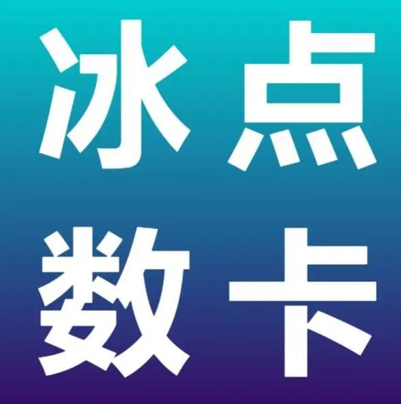 卡盟网站